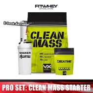 [ชุดโปรโมชั่นเซ็ต] VITAXTRONG CLEAN MASS STARTER WHEY PROTEIN (6 LB) MASS GAINER PROTEIN | โปรตีนเพิ