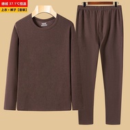 德绒恒温保暖内衣套装男士双面加绒内衣内裤两件套打底秋衣秋裤男German velvet constant temperature thermal underwear set men's double-