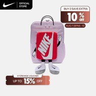 Nike Older Kids' Backpack (13L) - Doll [HM9973-537]