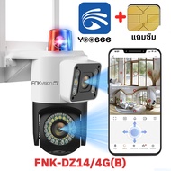 FNKvision กล้องวงจรปิด 5.0 ล้านพิกเซลกล้องซิมไร้สาย กลางแจ้ง กันน้ำ IP 4G กล้อง PTZ YooSee ซิมเน็ตใช