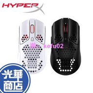 HyperX Haste Wireless 4P5D7AA  4P5D8AA 無線滑鼠 電競滑鼠 Pulsefire