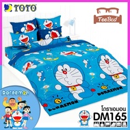 💎TeeBed💎 Toto ชุดผ้าปู (3.5 /5 /6 ฟุต) (ไม่รวมผ้านวม) โดเรม่อน Doraemon DM112 DM122 DM151 DM161 DM16
