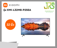 Xiaomi ทีวี 32 นิ้ว 4K Smart TV รุ่น XMI-L32M8-P2SEA