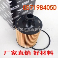 057198405D Suitable for 17 Models Tim 4.0T Turui Q7 Paramela 971 Oil Filter Element Diesel