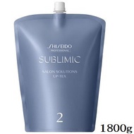 Shiseido Professional SUBLIMIC Hair Treatment Up Tex 1800g b6049
