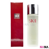 SKII SK-II SK2 Facial Treatment Essence 230ml