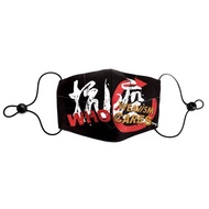 現貨【立體抗菌 99.9% 口罩】 - 抗疫