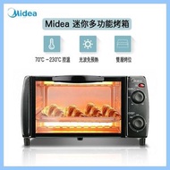 Midea/美的 T1-L108B焗爐電烤箱家用烘焙小烤箱(10L）