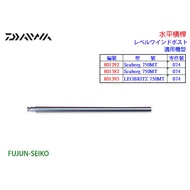 [Fujiang Fishing Gear] Daiwa Electric Reel Horizontal Crossbar