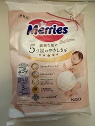 Merries First Premium 新生兒紙尿褲 NB 3片裝