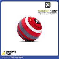 TriggerPoint MBX Massage Ball ลูกบอลนวดคลายกล้ามเนื้อ