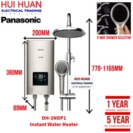 Panasonic Touch Screen DC pump Rain Shower Water Heater | DH-3NDP1MSR Home Shower Heater with Pump P