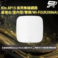 Changyun Monitor Aruba HPE IOn AP15 Commercial Wireless Network Base Station/Indoor Type/Dual Band/W