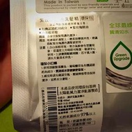 歐萊德紫玫瑰護色洗髮精400ml