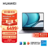 华为（HUAWEI）笔记本电脑MateBook 14s 2023 英特尔Evo 13代酷睿标压i5 32G 1T 14.2英寸120Hz触控/轻薄本/手机互联 深空灰