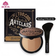 too cool for school - 三色立體修容陰影粉套 #01 Classic [修容盤+掃] 9.5g (平行進口)