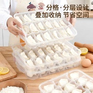 Free Shipping Frozen Dumpling Box Fresh-keeping Box Quick-Frozen Dumpling Frozen Wonton Box Refriger
