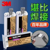 3M Epoxy Resin Glue DP420 DP460 DP490 DP100 DP110 DP190 Strong ab Glue