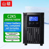 Online UPS 2KVA 1600W