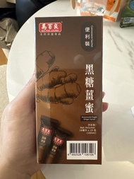 馬百良黑糖薑蜜