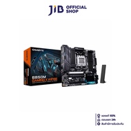 MAINBOARD (เมนบอร์ด) GIGABYTE B850M GAMING X WIFI6E (REV. 1.0) (AMD SOCKET AM5 DDR5 MICRO-ATX)