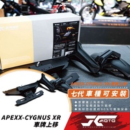 Jc Locomotive Boutique APEXX CYGNUS XR License Plate Moving Up Special Frame Short Seventh Generatio