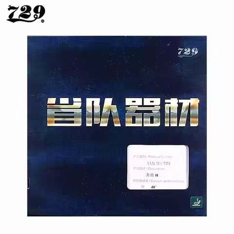 Friendship 729 BATTLE II Provincial Table Tennis Rubber Pips-in Friendship Original 729 BATTLE 2 Pin