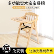 Seat Dining Table Solid Wood Dining Chair Child bb Stool Chair Foldable Commercial Chair Portable Ba