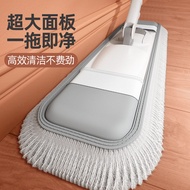 mop lantai mop lantai viral Flat Mop Large Dust Push Hotel Hospital Industrial Discharge Mop Big Laz