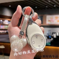 Suitable for Aion v car key cover, Aion RT, AION UT car key box. GSHP