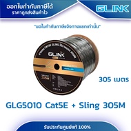 สาย GLG5010 Cat5E + Sling 305M