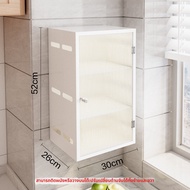 YIXIN | ตู้เก็บเครื่องเทศติดผนัง ไม่ต้องเจาะ