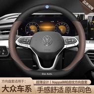 Volkswagen id3 Magotan Sagitar Steering Wheel Cover id4 Bora Lavida CC Passat Viewing Song Discovery