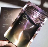 🌿【免郵/日本🇯🇵代購/POLA】🌿〰️斷貨王💥美容抗糖丸，180粒〰️