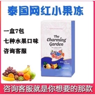 Thai Oral Jelly Thai Jelly Couple Style Small Jelly One Box Pack Blue Box Men Style