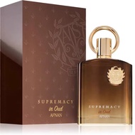Afnan Supremaacy in Arabic Dubai Perfume