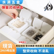 [Arrival The Next Day] Pop-Up Window Storage Box Stationery Small Object Tube Bag Desktop Simple Min