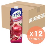 Fontana - [原箱] 紅石榴汁 - 1公升 x 12