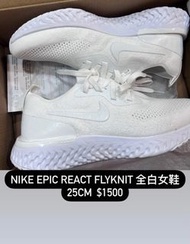 【25cm】Nike Epic React Flyknit 全白女鞋	25cm	 $1500