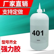 Metal ABS Ribbon460 495406Glue EVA Sticky 401Glue Wheat Rubber Jiajia403Plastic  VFVC