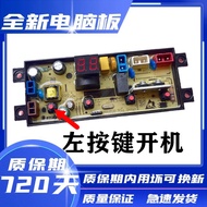[Ready Stock] TCL Automatic Washing Machine Computer Board B80L100 B100L100 XQB80-1011 Circuit Mothe