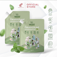 AM WOW น้ำยาอเนกประสงค์ กลิ่นเปปเปอร์มิ้นต์ และกลิ่นใหม่ยูคาลิปตัส น้ำยาซักผ้า ถูบ้าน เช็ดกระจก ล้าง