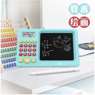 【 24H】Children's 2-in-1 Math & Drawing Writing Calculate Tablet Pad Kids Multi-Function Learning Tra