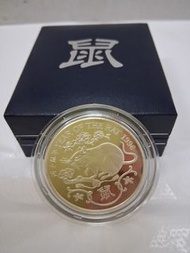 鼠年生肖紀念銀幣 1996