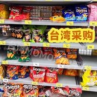 Daigou Taiwan Doritos Doritos Coriander Corn Chips Influencer Potato Chips Expanded Snack Chips 26.5