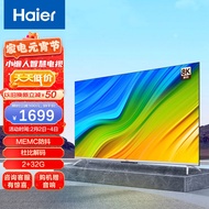 海尔（Haier）小懒人系列 55R3-MAX 55英寸全面屏 4K超高清 远场语音 全屋智控 2+32G智慧液晶电视 以旧换新