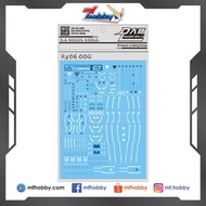 DL Dalin - RG06 - RG 00 Qan[T]