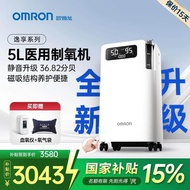 [New Arrival] OMRON Oxygen Maker 5L Household Medical Grade Oxygen Maker Official Flagship Store 510