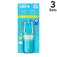 [3套] Kao Kao Biore UV Aquaric Aqua Aqua Pro Ins 60ml