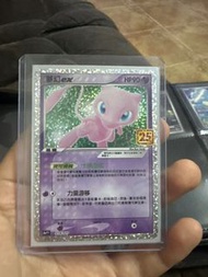 寵物小精靈卡 夢幻 ex
